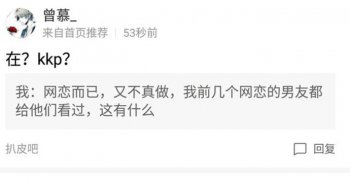 ������kkp��ʲô��˼ ��������kkp��ɶ��˼��