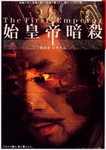 荆轲刺秦王什么梗 其实这是一首诗