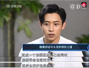 于玮是魏晨的初恋吗 仅是一对校园情侣(魏晨初恋叫小璇)