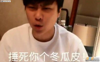 卢本伟为什么叫55开 电竞三丑之一为何那么火