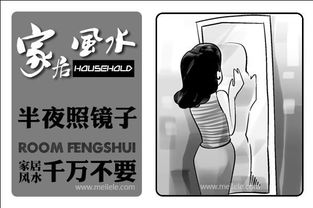 Ϊʲô��ҹ��Ҫ�վ��� ����12�㲻Ҫ�վ���