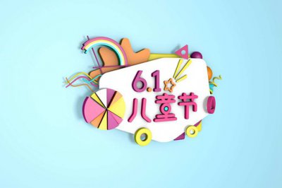 ��ͯ�ڵ��������� ��һ��ͯ�ڵ���ʵ����