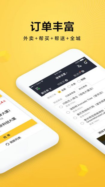 �����ڰ�û���������� �ܽӵ�����Ǯ