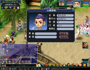 �λ�������������˭ �ǡ��λ����Ρ���һ������