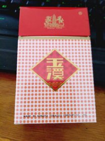 玉溪境界多少钱一包 玉溪(硬境界)100元一包