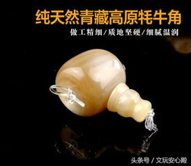 牦牛角手串怎么盘玩 古人盘玉讲究的是什么