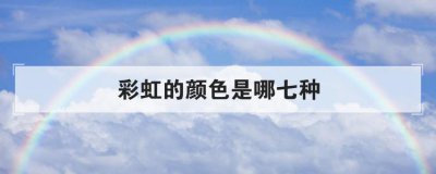 �ʺ����ɫ�������� �ʺ����ɫ˳��ͼƬ