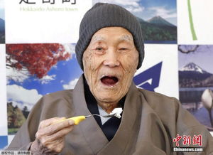 世界最老的人多少岁 世界上最老的人是李青云