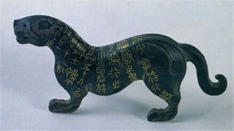 阴虎符的来历 魏无羡阴虎符是他自己造的