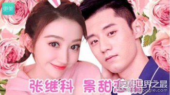 �ż̿�19cm��ʲô�� 19cmָ�������߲�