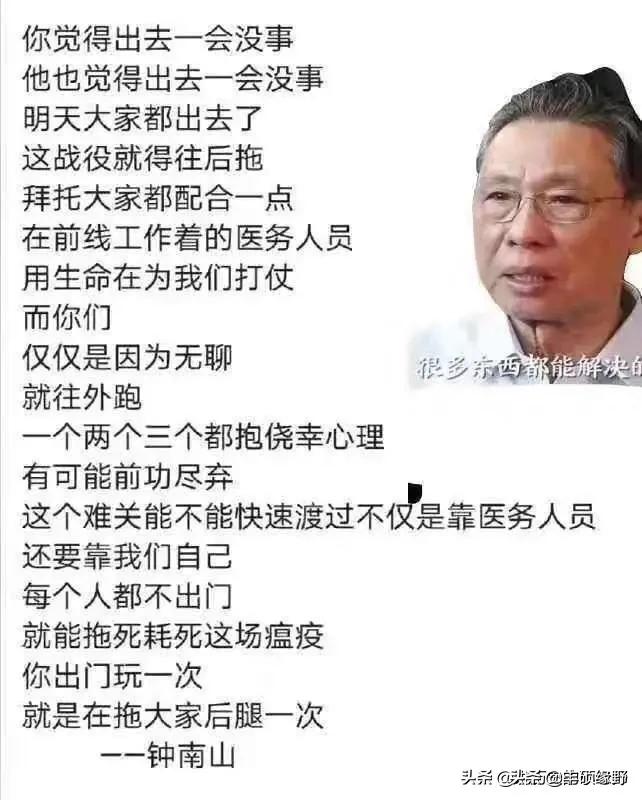疫情会结束吗 这不是我们普通老百姓能控制的