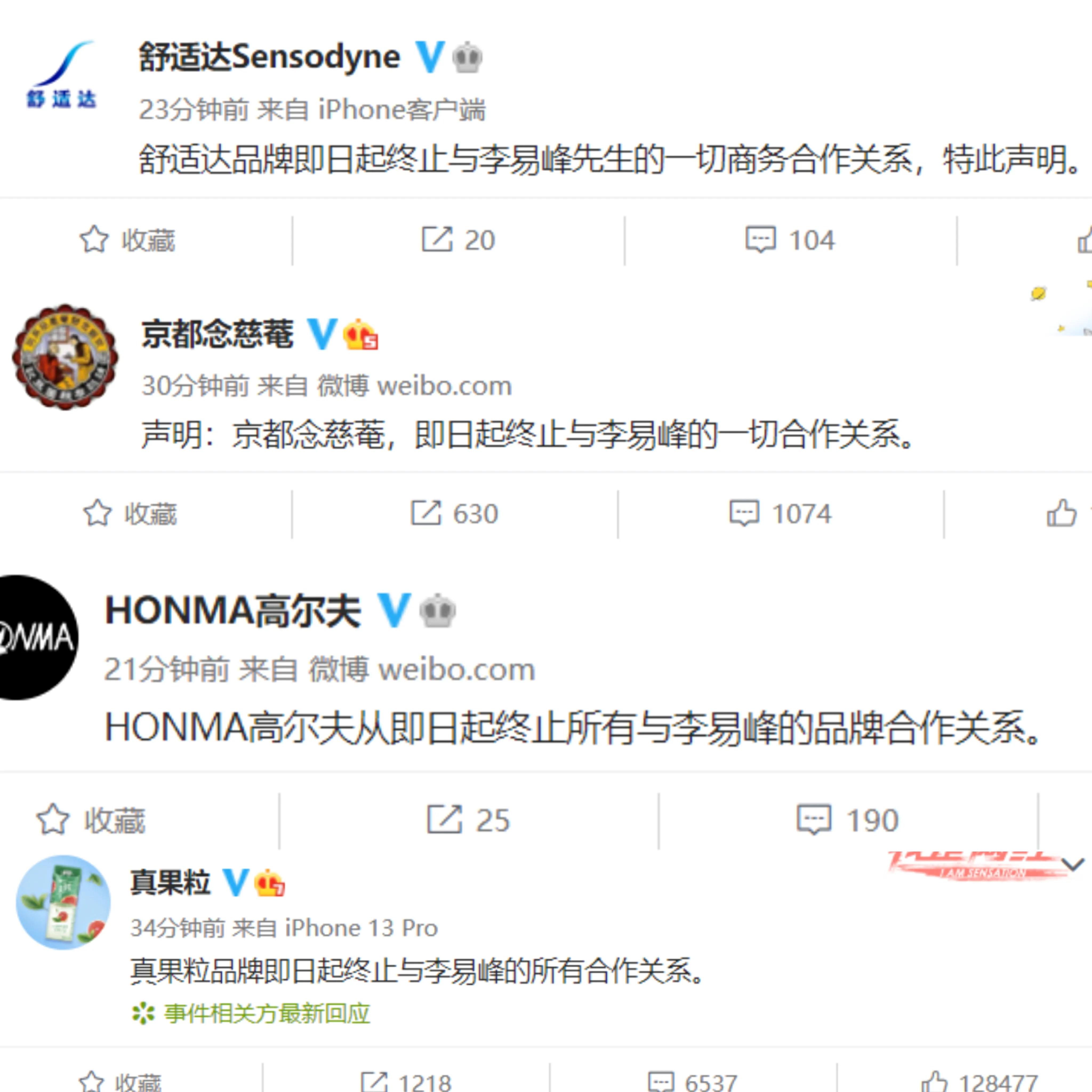 李易峰为什么塌房 可能是没有遇到合适的结婚对象吧