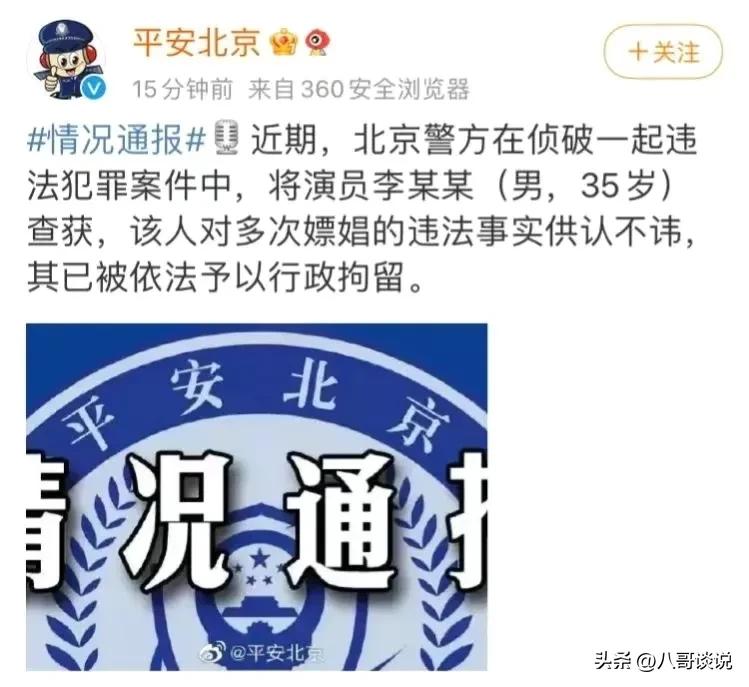 ���׷�����¼���ô���� ��ץ����15��ͷ���5000Ԫ