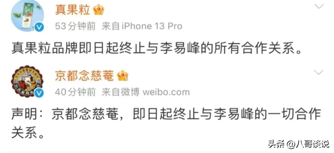 ���׷�����¼���ô���� ��ץ����15��ͷ���5000Ԫ