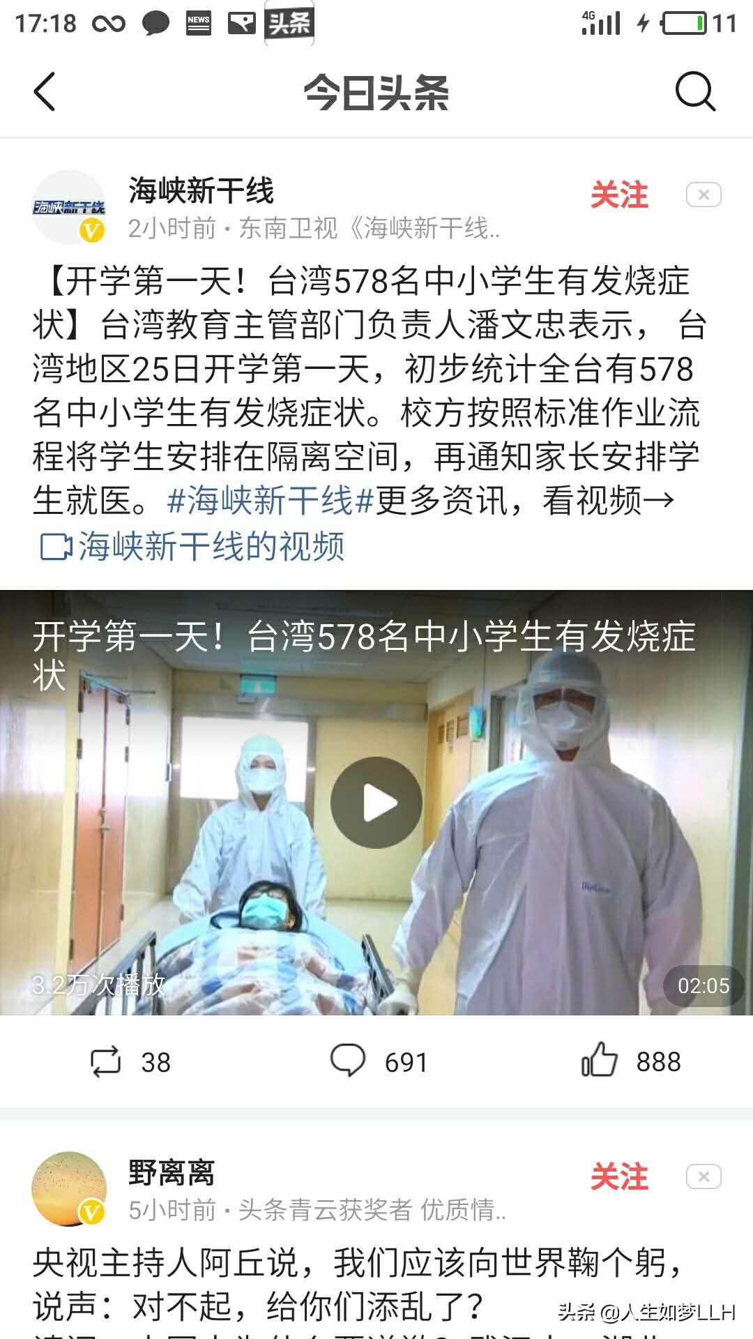 疫情会结束吗 相信会在不久的时间疫情就会控制