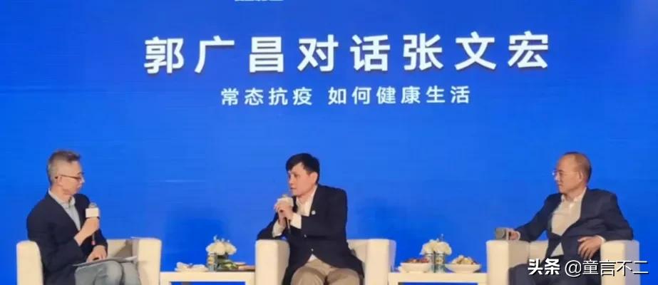 疫情什么时候才能彻底结束 完全恢复正常为期不远