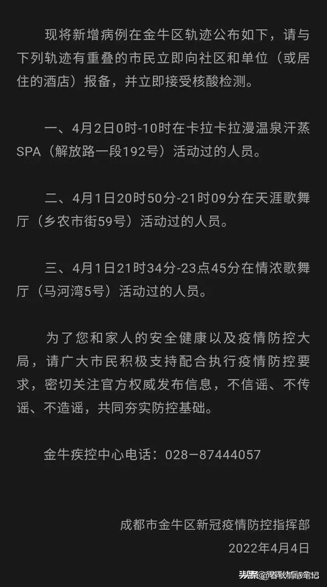 李易峰嫖娼事件真相 明星为什么这么有钱