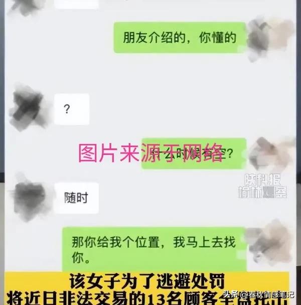 李易峰嫖娼事件真相 明星为什么这么有钱
