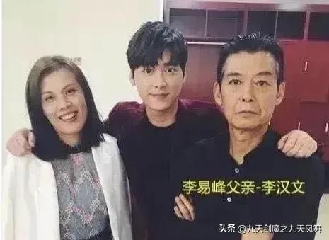 李易峰嫖娼事件 被资本抛弃沦为过街老鼠