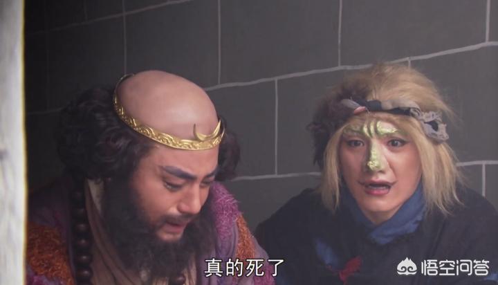 真假美猴王死的到底是哪个 原著里被打死的就是六耳猕猴
