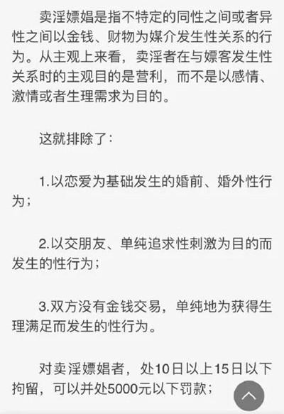 未婚的明星怎么解决需求 男明星没结婚是如何解决需求
