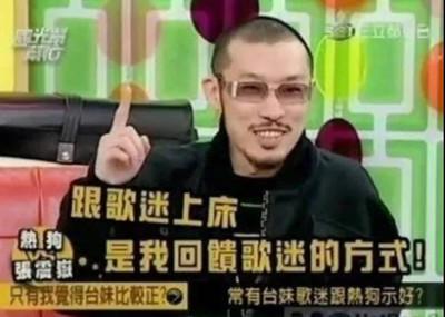 未婚的明星怎么解决需求 男明星没结婚是如何解决需求