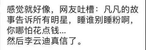 未婚的明星怎么解决需求 男明星没结婚是如何解决需求