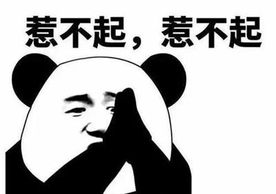 未婚的明星怎么解决需求 男明星没结婚是如何解决需求