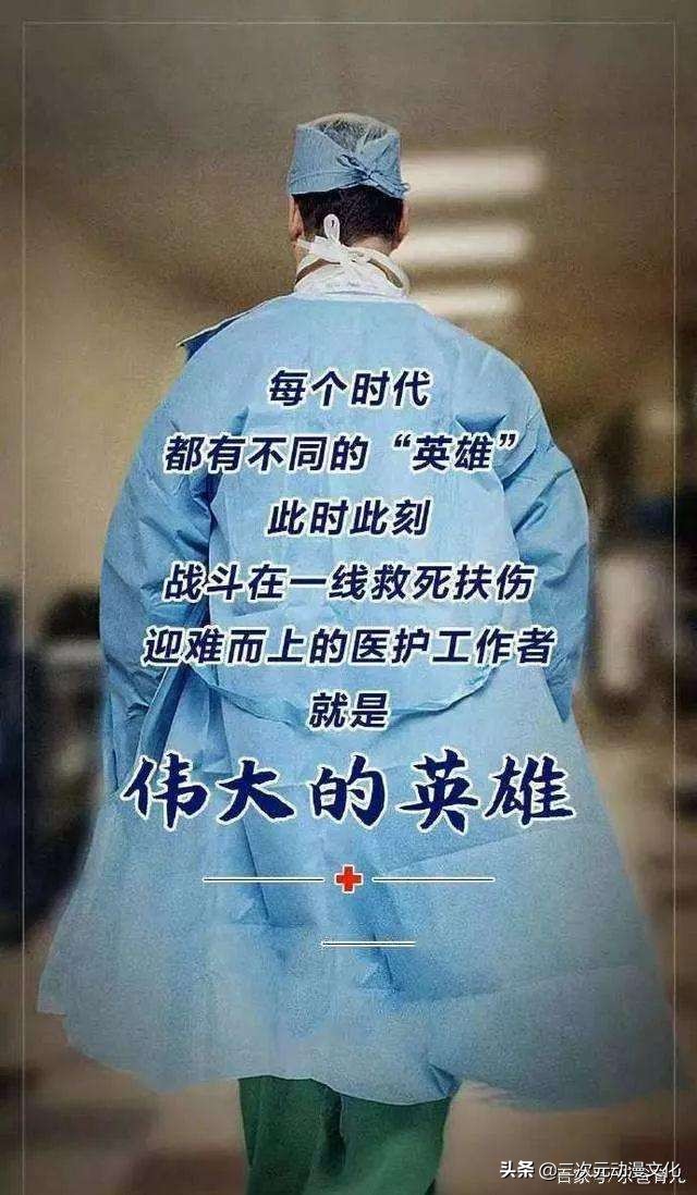 疫情会结束吗 国际疫情目前没有确定结束日期