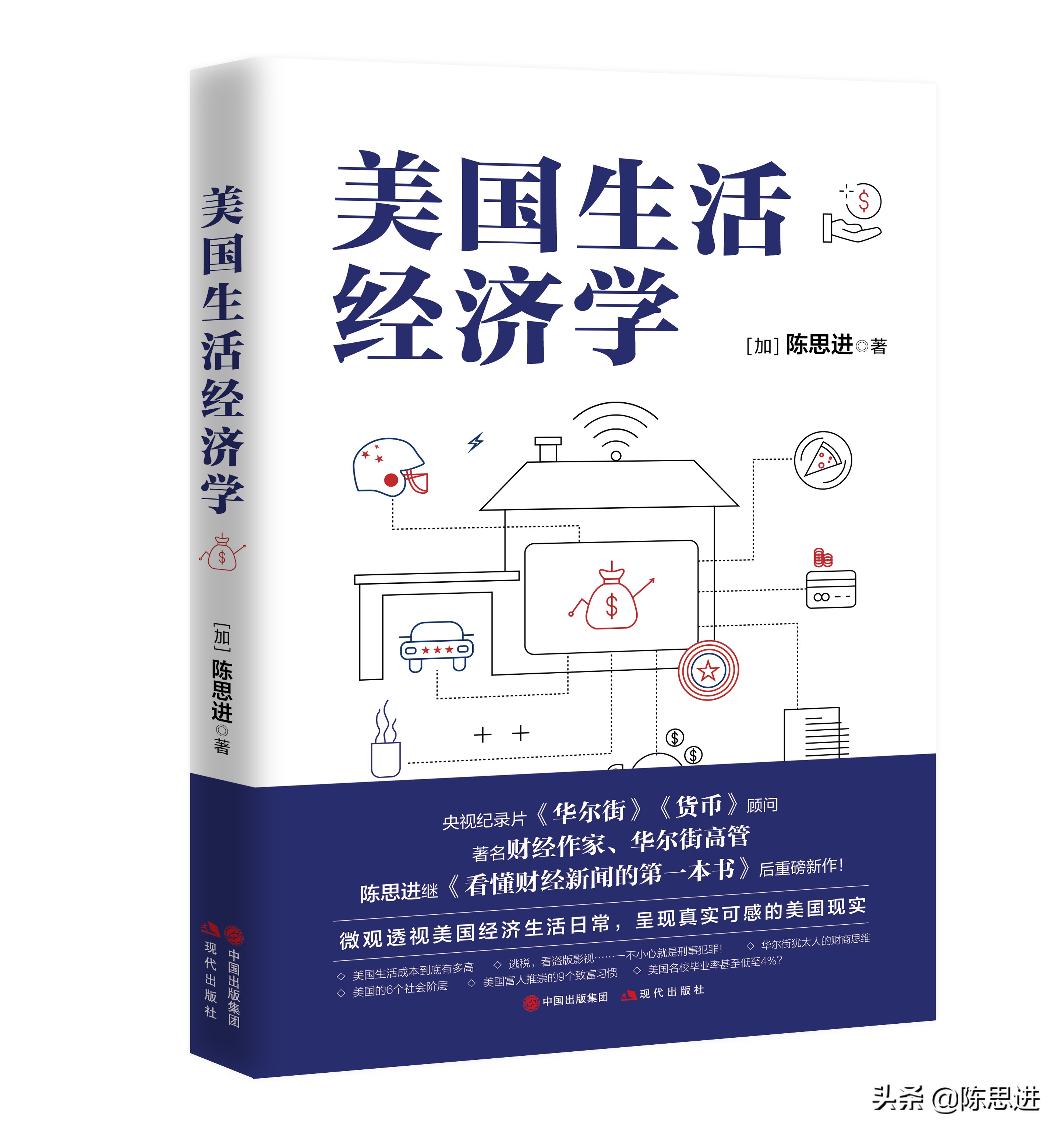 疫情何时能彻底结束 可以参考麦肯锡咨询公司的一个假设推理