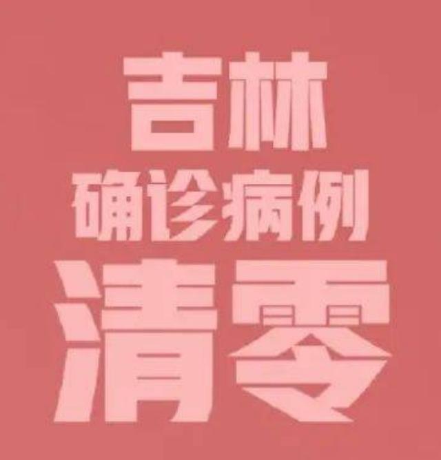 疫情何时能彻底结束 分析一下以下4种情况