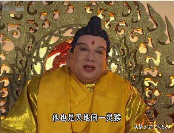 真假美猴王死的到底是哪个 性格有很大的变化而产生的想法