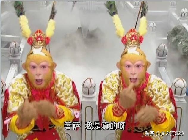 真假美猴王死的到底是哪个 性格有很大的变化而产生的想法