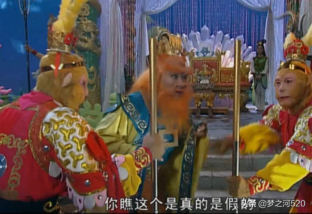 真假美猴王死的到底是哪个 性格有很大的变化而产生的想法