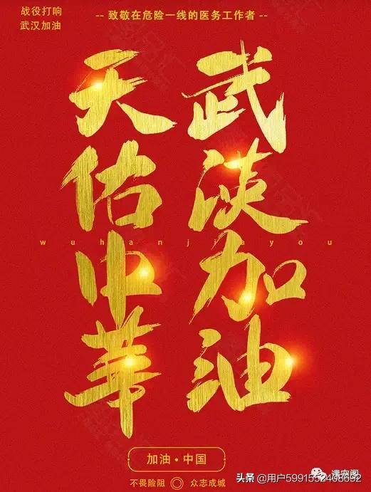 疫情何时能彻底结束 不让疫情进一步扩散