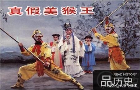 如来佛祖打死的其实是真孙悟空 总结下来主要支撑论据有二