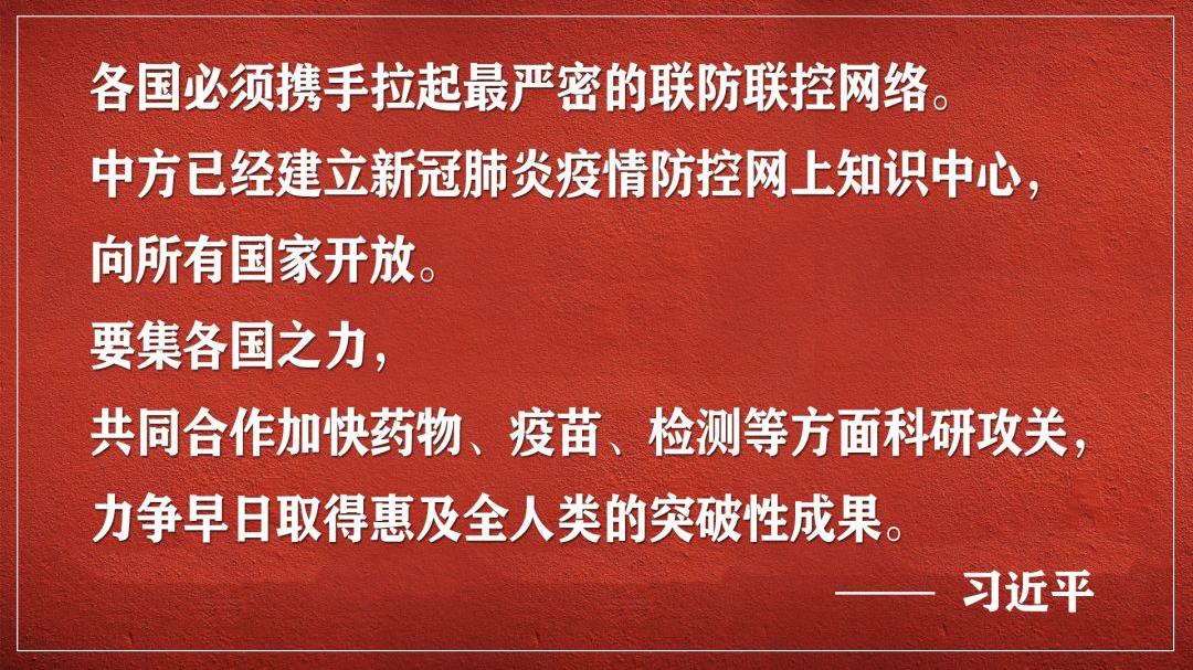疫情何时能彻底结束 已经发展到全球的一个卫生事件