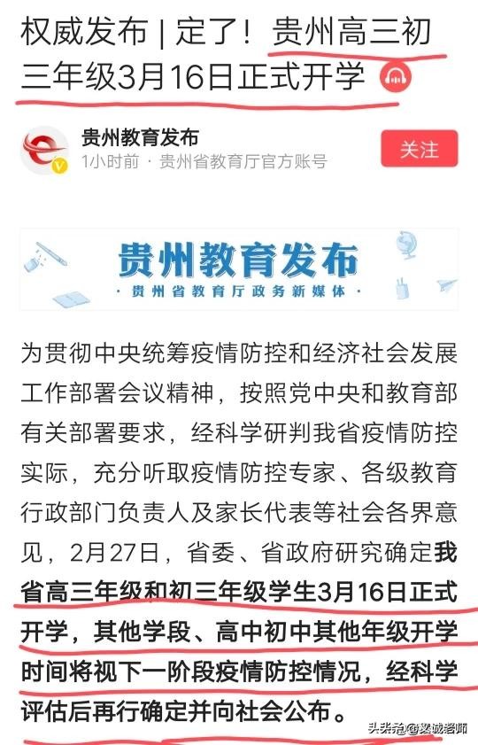 疫情何时能彻底结束 没有人敢说出一个答案