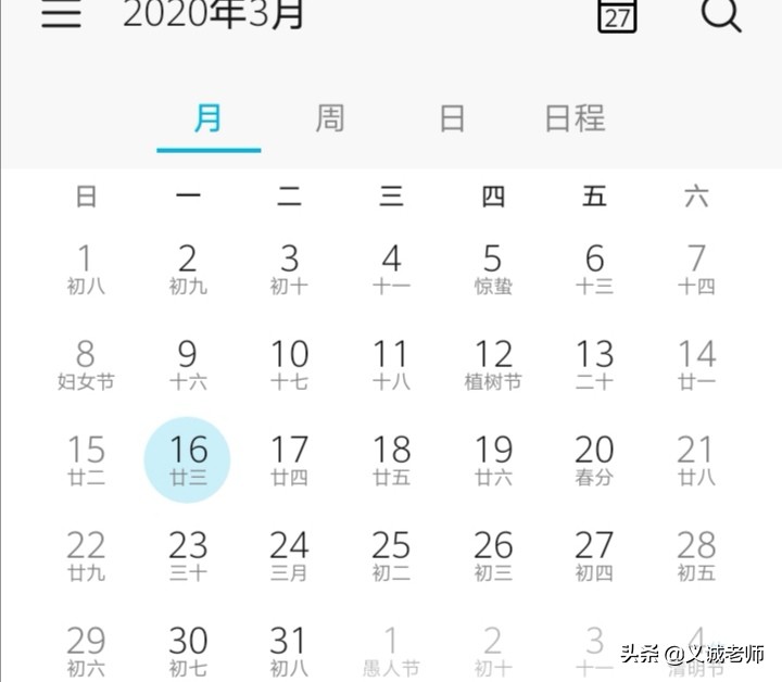疫情何时能彻底结束 没有人敢说出一个答案