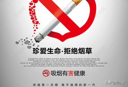 烟灰缸里别放水的意思 这是多么痛的觉悟
