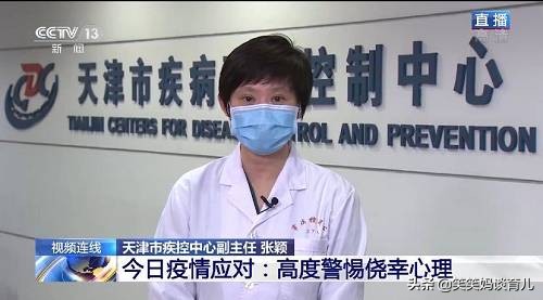 疫情何时能彻底结束 很难预测何时可以战胜病毒