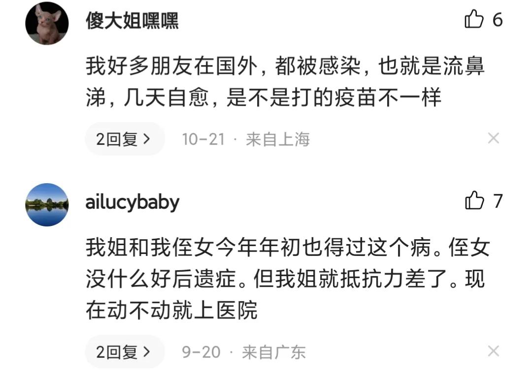 新冠疫情后遗症有多可怕 有些人没有任何后遗症