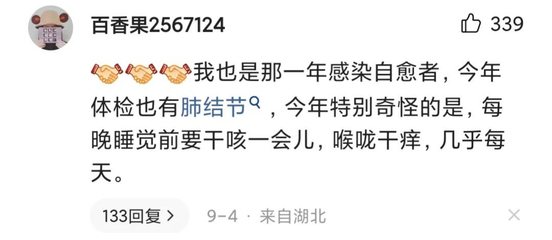 新冠疫情后遗症有多可怕 有些人没有任何后遗症