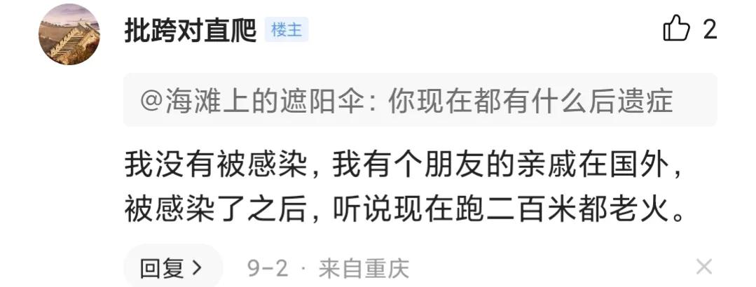 新冠疫情后遗症有多可怕 有些人没有任何后遗症