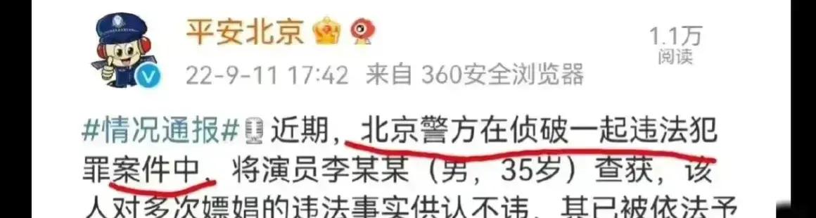 ���׷�����¼���ô���� ���׷岢���ǵ�����ץס��