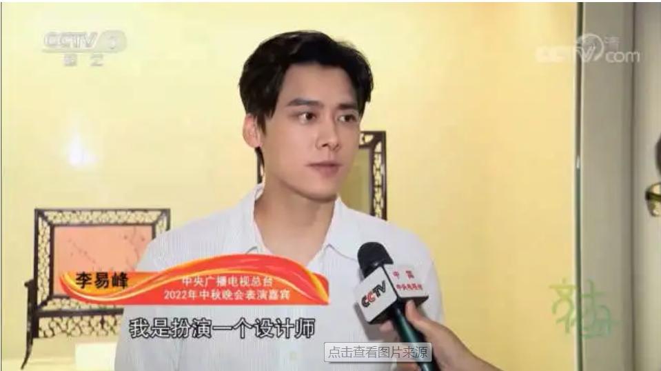 李易峰为什么塌房 有时候这有钱人就想唐僧肉了