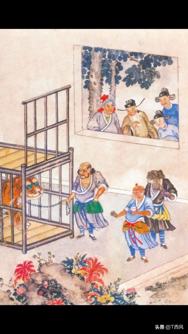 如来佛祖打死的其实是真孙悟空 原著里是出现在第五十七回