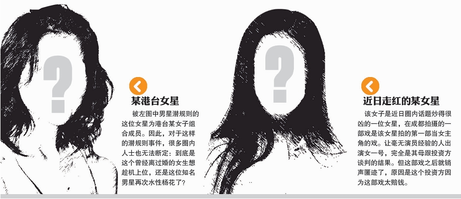 ����Ȧ��˯�����ǲ��Ǻ��ձ� ����Ȧ���Ů������ĻᱻǱ��