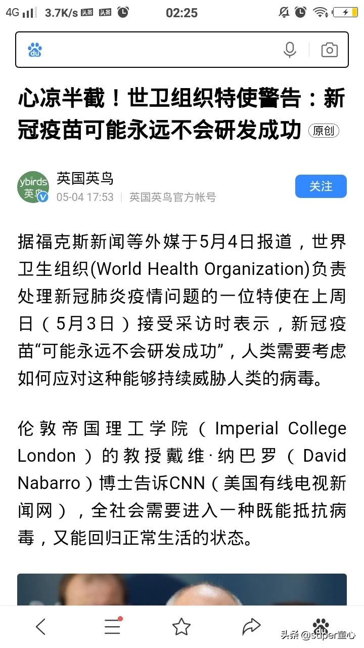 疫情什么时候才能彻底结束 有两点是非常重要的