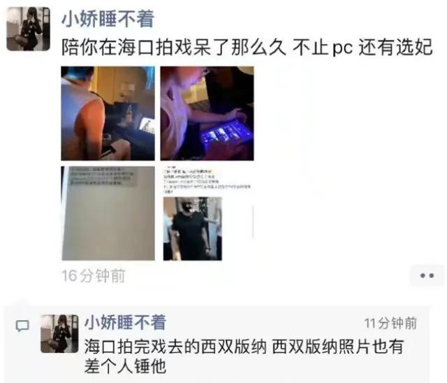 李易峰出啥事了 35岁为何不找个漂亮的女朋友结婚呢
